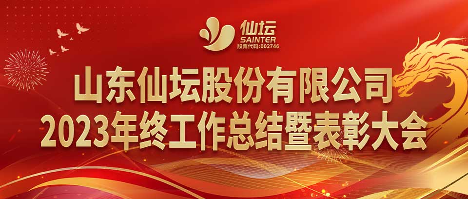 EVO真人(中文)官网