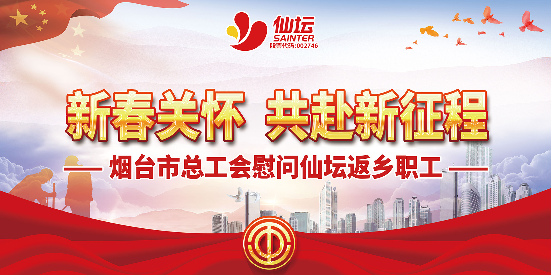 EVO真人(中文)官网